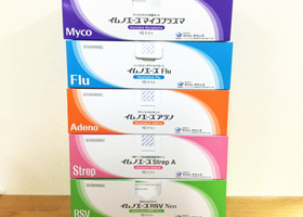 各種ウィルス・菌の迅速検査キット